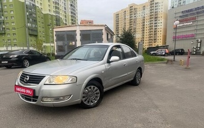 Nissan Almera Classic, 2009 год, 215 000 рублей, 1 фотография