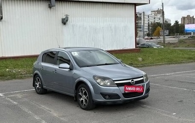 Opel Astra H, 2006 год, 370 000 рублей, 1 фотография