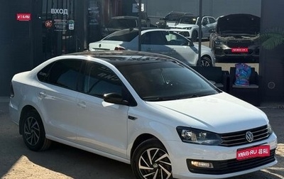 Volkswagen Polo VI (EU Market), 2018 год, 1 090 000 рублей, 1 фотография