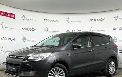 Ford Kuga III, 2016 год, 1 129 900 рублей, 1 фотография