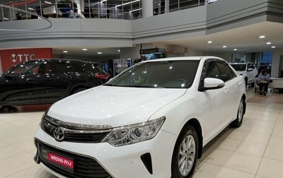 Toyota Camry, 2015 год, 1 550 000 рублей, 1 фотография