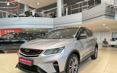 Geely Coolray I, 2020 год, 1 695 000 рублей, 1 фотография
