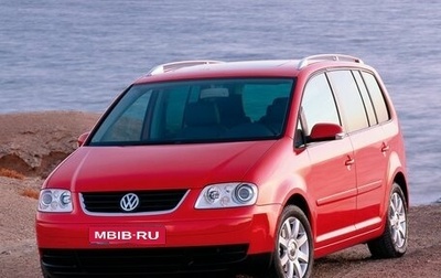 Volkswagen Touran III, 2004 год, 350 000 рублей, 1 фотография