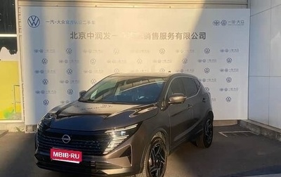 Nissan Qashqai, 2025 год, 2 523 471 рублей, 1 фотография