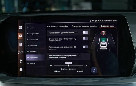 Haval F7x, 2026 год, 3 999 000 рублей, 22 фотография