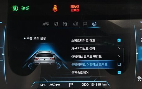 SsangYong Korando, 2022 год, 1 359 000 рублей, 14 фотография