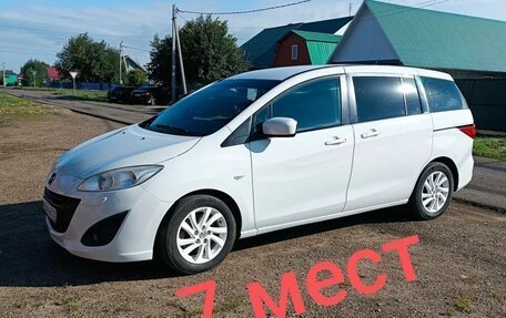 Mazda 5 II, 2012 год, 1 450 000 рублей, 5 фотография