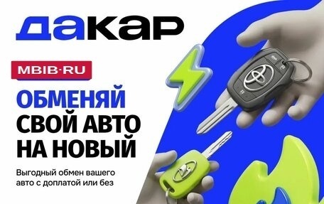 KIA Rio III рестайлинг, 2012 год, 729 000 рублей, 20 фотография