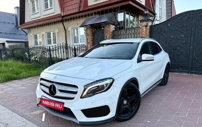 Mercedes-Benz GLA, 2014 год, 1 795 000 рублей, 1 фотография