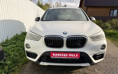 BMW X1, 2017 год, 2 300 000 рублей, 1 фотография