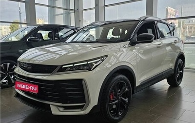 Geely Coolray I, 2026 год, 2 837 990 рублей, 1 фотография