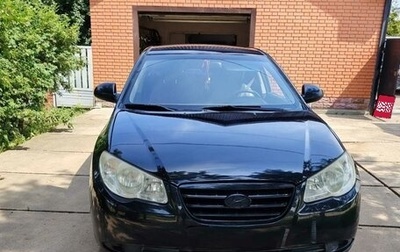Hyundai Elantra IV, 2008 год, 530 000 рублей, 1 фотография