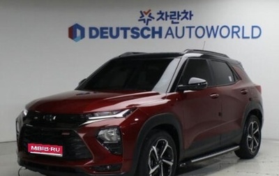 Chevrolet TrailBlazer, 2022 год, 1 830 000 рублей, 1 фотография