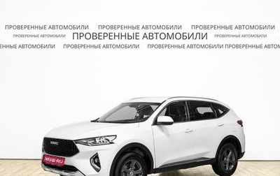 Haval F7 I, 2021 год, 1 823 000 рублей, 1 фотография