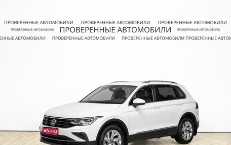 Volkswagen Tiguan II, 2021 год, 3 191 000 рублей, 1 фотография