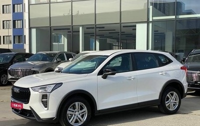 Haval Jolion, 2026 год, 2 098 000 рублей, 1 фотография