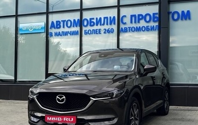 Mazda CX-5 II, 2018 год, 2 649 000 рублей, 1 фотография