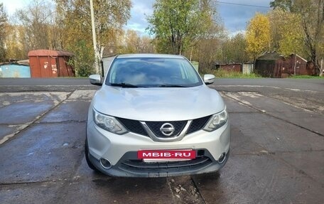 Nissan Qashqai, 2017 год, 1 050 000 рублей, 2 фотография