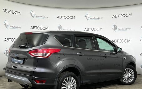 Ford Kuga III, 2016 год, 1 129 900 рублей, 2 фотография