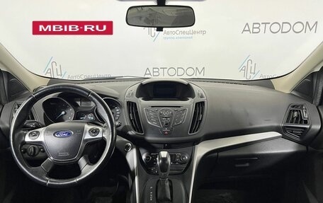 Ford Kuga III, 2016 год, 1 129 900 рублей, 9 фотография