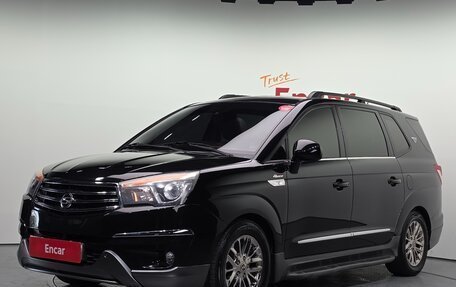 SsangYong Korando Turismo, 2016 год, 1 914 000 рублей, 1 фотография