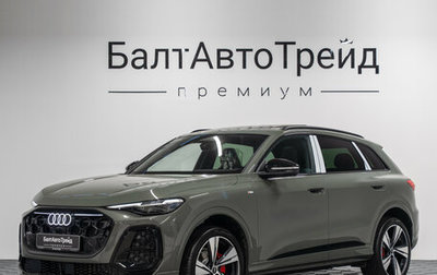 Audi Q5, 2026 год, 7 250 000 рублей, 1 фотография