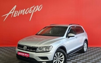 Volkswagen Tiguan II, 2019 год, 2 310 000 рублей, 1 фотография
