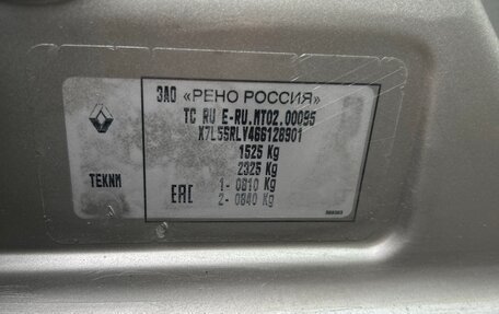 Renault Sandero II рестайлинг, 2020 год, 1 150 000 рублей, 17 фотография