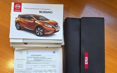 Nissan Murano, 2017 год, 2 860 000 рублей, 32 фотография