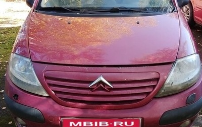 Citroen C3 II, 2004 год, 100 000 рублей, 1 фотография