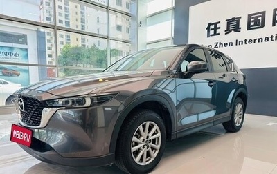 Mazda CX-5 II, 2022 год, 2 527 690 рублей, 1 фотография