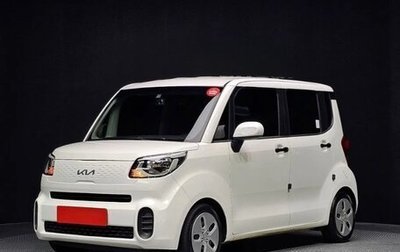 KIA Ray, 2022 год, 963 000 рублей, 1 фотография