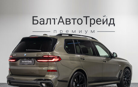 BMW X7, 2026 год, 17 990 000 рублей, 7 фотография