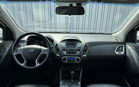 Hyundai ix35 I рестайлинг, 2013 год, 1 149 000 рублей, 9 фотография