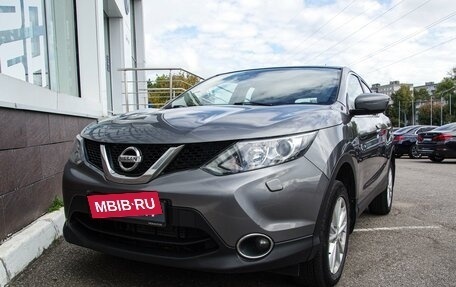 Nissan Qashqai, 2014 год, 1 400 000 рублей, 25 фотография