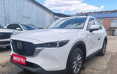 Mazda CX-5 II, 2026 год, 2 610 000 рублей, 1 фотография