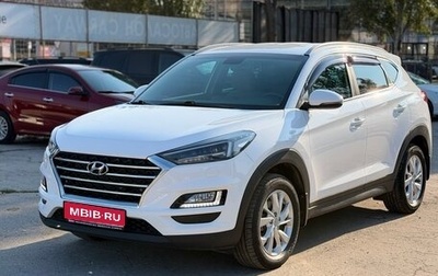 Hyundai Tucson III, 2018 год, 2 390 000 рублей, 1 фотография