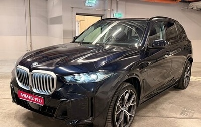 BMW X5, 2024 год, 8 300 000 рублей, 1 фотография