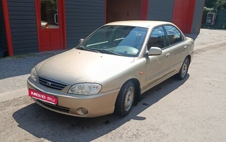 KIA Spectra II (LD), 2009 год, 260 000 рублей, 5 фотография