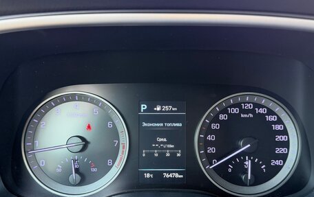 Hyundai Tucson III, 2018 год, 2 390 000 рублей, 12 фотография