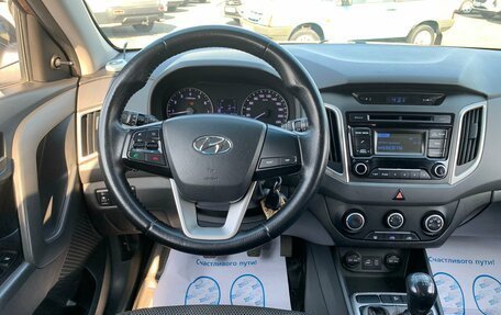 Hyundai Creta I рестайлинг, 2016 год, 997 500 рублей, 17 фотография