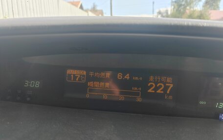 Toyota Vista V30, 2002 год, 567 500 рублей, 9 фотография