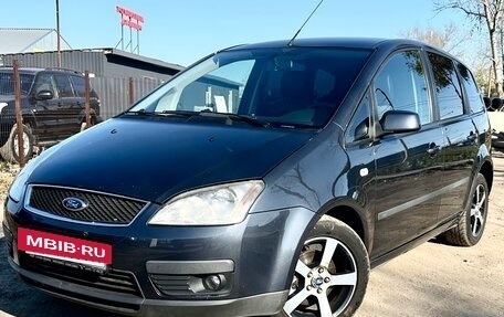 Ford C-MAX I рестайлинг, 2006 год, 449 000 рублей, 2 фотография