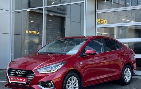 Hyundai Solaris II рестайлинг, 2017 год, 1 250 000 рублей, 1 фотография
