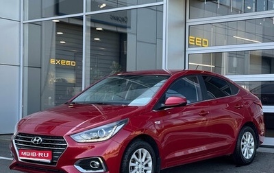 Hyundai Solaris II рестайлинг, 2017 год, 1 250 000 рублей, 1 фотография