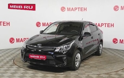 KIA Rio IV, 2020 год, 1 195 000 рублей, 1 фотография