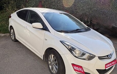 Hyundai Elantra V, 2014 год, 1 200 000 рублей, 1 фотография