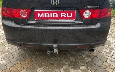Honda Accord VII рестайлинг, 2007 год, 760 000 рублей, 1 фотография