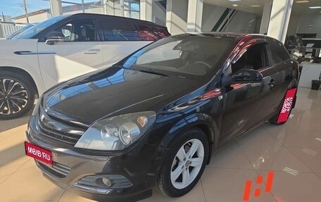 Opel Astra H, 2011 год, 475 000 рублей, 1 фотография