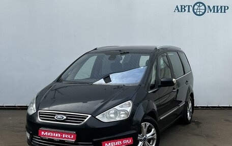 Ford Galaxy II, 2011 год, 1 270 000 рублей, 1 фотография